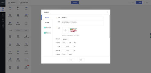 小程序開(kāi)發(fā) 網(wǎng)絡(luò)小白要怎么開(kāi)發(fā)制作鮮花小程序