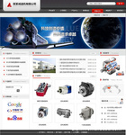 網頁版產品宣傳資料制作公司_網頁版產品宣傳資料制作廠家 